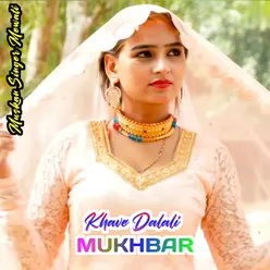 Khave Dalali Mukhbar